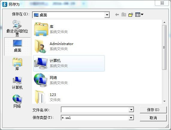 广东省国家税务局电子（网络）发票应用系统分配.jpg
